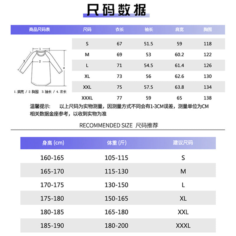Sun Protection Silk Thin Jacket